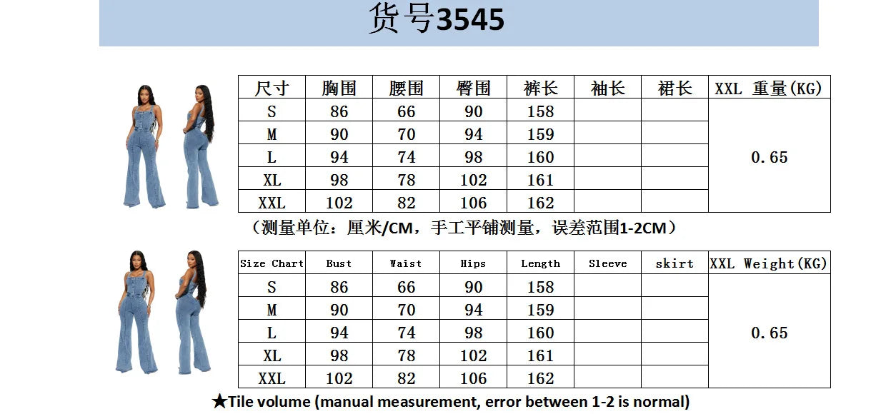 Women Jeans Rompers Sexy Overalls Jumpsuits Square Collar One Piece Solid Flare Pants Ankle Length Baics Spliced Button Aviola