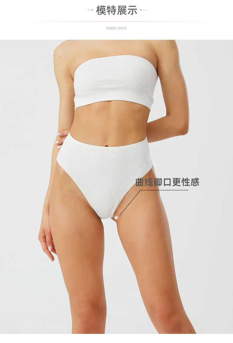 Women Sexy Cotton Panties Seamless Bikini Underwear Plus Size Briefs Ladies High-Rise Underpants Comfortable Lingerie 8117 Aviola