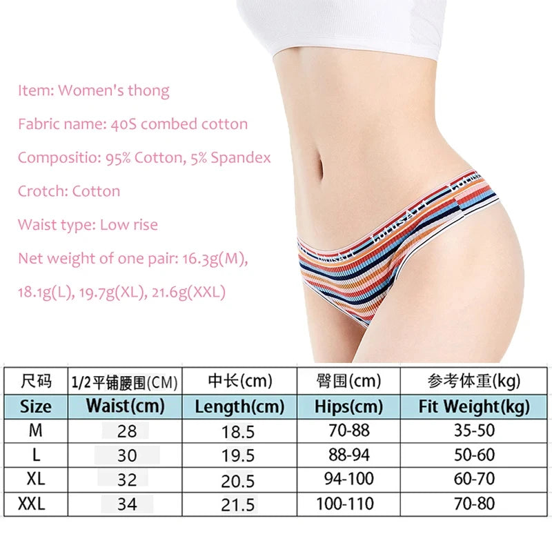 3pcs/Set Colorful Low Waist Cotton Panties for Women Panties Lingerie Breathable Female Girl Briefs Comfortable Pants Aviola